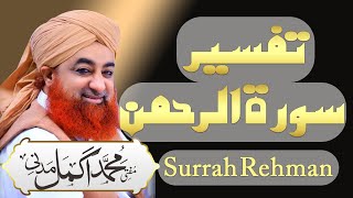 Tafseer Surrah Rehman  | Mufti Muhammad Akmal Madani  Sahib | #alfurqannetworkofmuftiakmal