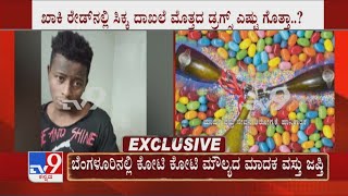 Foreigner Drug Peddler Arrested And Drugs Seized By Bengaluru Police