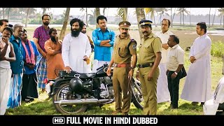 Blockbuster South Hindi Dubbed Full Romantic Movie  || Amit Chakalakkal Dileesh Pothan South Movie