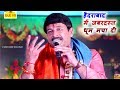 मनोज तिवारी का आजतक सबसे सुपरहिट गाना जिसने हैदराबाद में हंगामा मचा दिया - Manoj Tiwari Song 2019
