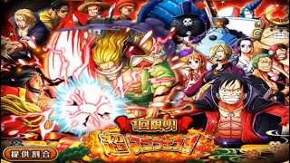 ONE PIECE Treasure Cruise Revenge!\