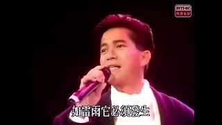 煙雨凄迷－陳百強 Live 現場演繹【1988年第11屆十大中文金曲頒獎典禮】