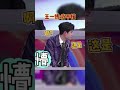 Wang Yibo doesn’t understand Huang Zitao’s salute😅 黄子韬问王一博知道salute吗 | Wang Yibo on bravo youngsters