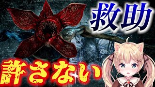 【DbD】救助ゼッタイ許さないマン【りとるん/Vtuber切り抜き】