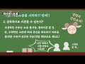 법다방1호점 나홀로 가사 이혼 소송편 i 이혼소송 반드시 알아야 할 꿀팁 i 양육권 판단기준은 i 재산분할 위자료 i 법무법인 온누리 i 양진영 대표 변호사 i