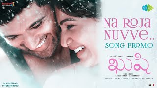 Na Roja Nuvve - Song Promo | Kushi | Vijay Deverakonda | Samantha Ruth Prabhu | Hesham Abdul Wahab