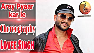 Arey Pyaar kar le |Shubh Mangal Zyada Saavdhan |Ayushmann K. |Lucky Singh | Choreography Lovee Singh