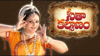 Seetha Kalyanam Telugu Full Length Movie I Jayaprada, Ravikumar | Telugu Devotional Movie