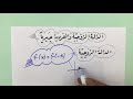 الدالة الزوجية والدالة الفردية even and odd function حصة 1