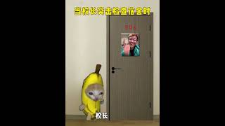 《离谱的宿舍门牌》 #猫meme #搞笑 #抽象 #猫meme小剧场  #cat #迷恋 #funny  #萌宠 #pets #貓