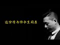 杨银波新版摇滚乐《四海同心》选自专辑《时代中的杨银波》作品 为你写歌 妍值老板汇 专辑时代中的杨银波 妍值供应链