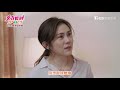 女力報到男人止步│ep37│別想跟我離婚