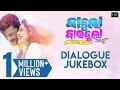 Kabula Barabula Searching Laila - Best Dialogues | HD | Odia Movie | Anubhav Mohanty | Elina