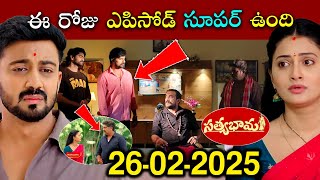 Satyabhama Serial Today Episode Full Video26-02-2025