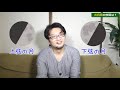 【月】 有明の月 立待月 弓形月 全部『月』の異名 世界と月の呼び方、見え方、伝承のお話 ゆっくり歴史話 三原一太の【いちペディア】