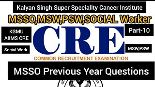 MSSO PYQ10 AIIMS #kgmu  #medicalsocialwork #aiimscre #socialwork #aiims #medicalsocialserviceofficer