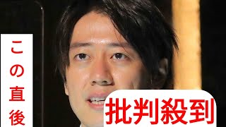 日テレ安村直樹アナ、「シューイチ」に復帰生出演「ちょっと痩せてしまいました」…８月に「ぐるナイ」海岸ロケ中に負傷