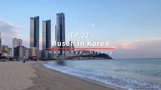 Busan in South Korea - Haeundae, Gijang