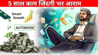 5 Years Investment Plan How to Become Crorepati | Smart Investment For Financial Freedom 💸