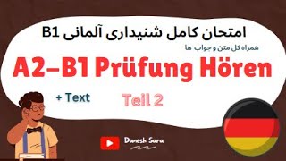 Prüfung Hören A2/B1, g.a.s.t. امتحان شنیداری آلمانی سطح ب 1/ همراه با متن و جواب، قسمت دوم