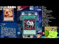 【遊戯王デュエルリンクス】kc直前デスポイントバトル【vtuber】