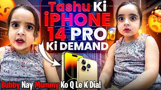 Tashu Ki Iphone 14 Pro Max Ki Demand - Part 1 | #babytasha #funny #vlog #trending #tashu