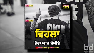 Saara Pind - Sukh Balian Song Status | New Punjabi Song Whatsapp Status | New Song Status All HD