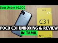 Poco C31 Unboxing & Review in Tamil | Best Under Rs.10,000 | Budget Mobile