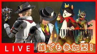 【FF7FS道場】『実力不問』初心者\