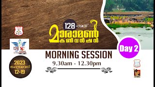 DAY 2 | MORNING SESSION | MARAMON CONVENTION 2023 | 13.02.23 | DSMC MEDIA