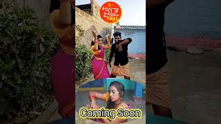 Jilakara Menthulu New Folk Song Singer prabha ramyasrimammu tonykick Myna folks