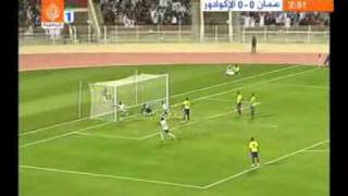 Oman-Ecuador First Goal
