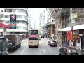 【兜路唔好炆 塞車唔好急】九巴 kmb rt. 86 線 往 美孚 to mei foo