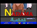 Nadama épisodes 39 #compagnie Al abbasia Mahamat_weezy Hamza_prince film #tchadien série saisons 5