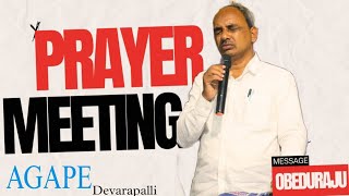 అగాపె ఆరాధన గృహము,సంఘప్రార్ధన,దేవరపల్లి||Prayer Meeting||Agape||27 September 2024