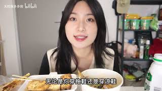 美食up主楼下到底有多少好吃的？第二弹！下班干饭！东北烤冷面 锅盔 烤肠 路边摊美食！ p01 加速版