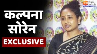 Jharkhand Election 2024: Kalpana Soren से खास बातचीत | Hemant Soren | JMM