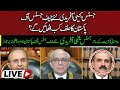 🔴 LIVE: When will Justice Yahya Afridi take oath as the new Chief Justice of Pakistan?