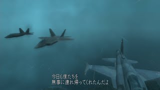 エースコンバット5 ミッション5 第三艦隊集結  F-20A 難易度ACEランクS PS5