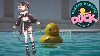 【Placid Plastic Duck Simulator】アヒルとプールと狼森【狼森メイ / ななしいんく】