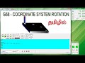 G68 COORDINATE SYSTEM ROTATION IN TAMIL