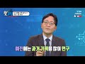 핫클립 도시화될수록 일어나기 쉬운 기후 재난 ytn 사이언스