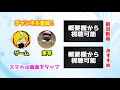 【ウイイレ2018アプリ】３日間限定の新ガチャ登場！１日１回限定で金玉以上が出ます！〜1日目〜