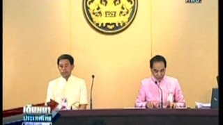 เดินหน้าประเทศไทย:แถลงผลการประชุมครม. 13 ม.ค.2558