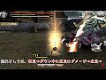 【godeater online】 062 コキュートス 上級 ソロ 対デミウルゴス戦のコツ ヴァリアントサイズ