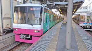 新京成電鉄8900形8928F（京葉ガスラッピング）　京成津田沼駅6番線発車　20250111 144931