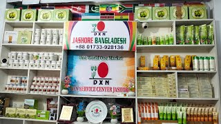 DXN JASHORE SERVICE CENTER. ডি এক্স এন যশোর সার্ভিস সেন্টার +965-51153989