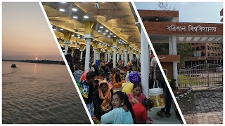 কুয়াকাটার পথে কঠিনতম যাত্রা | Dhaka - Barisal - Kuakata | A Journey by Launch!!!