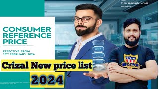 Crizal lenses price list 2024 | Essilor Lenses Price List 2024 | Crizal Rock | Crizal Easy Pro