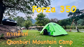 Solo Biker trip #2 : กางเต็นท์ Chonburi Mountain Camp